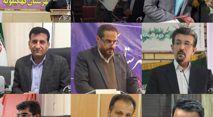 مدیریت سرزمین بلاد شاپور روی صندلی لغزان