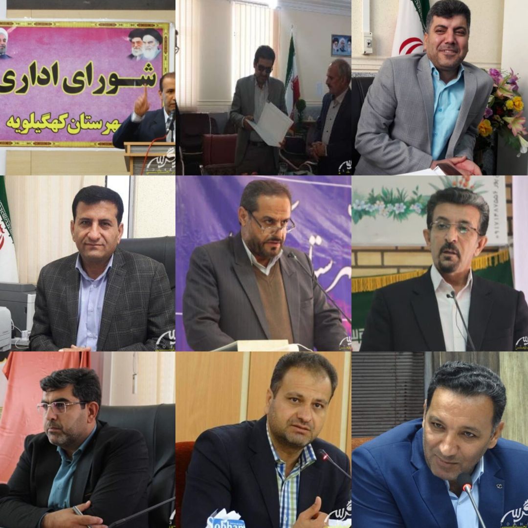 مدیریت سرزمین بلاد شاپور روی صندلی لغزان