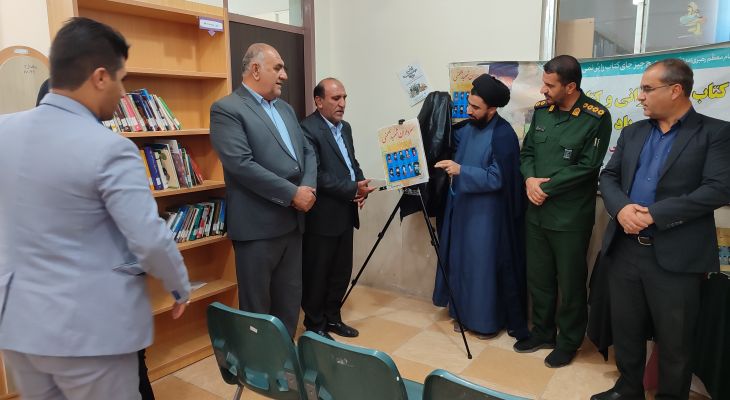 رونمایی از کتاب سرداران شهید بهمئی