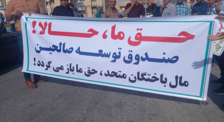 ورود دستگاه قضایی برای صیانت از حقوق مردم