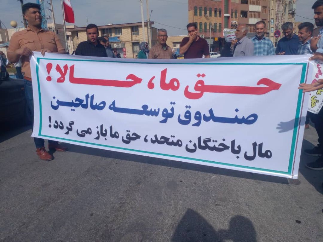 ورود دستگاه قضایی برای صیانت از حقوق مردم