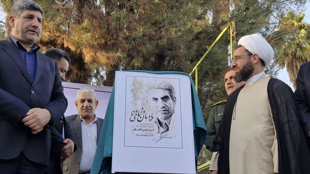 واژه‌های خالق «ایل احساس» اینبار، ردپای دانایی گرفتند