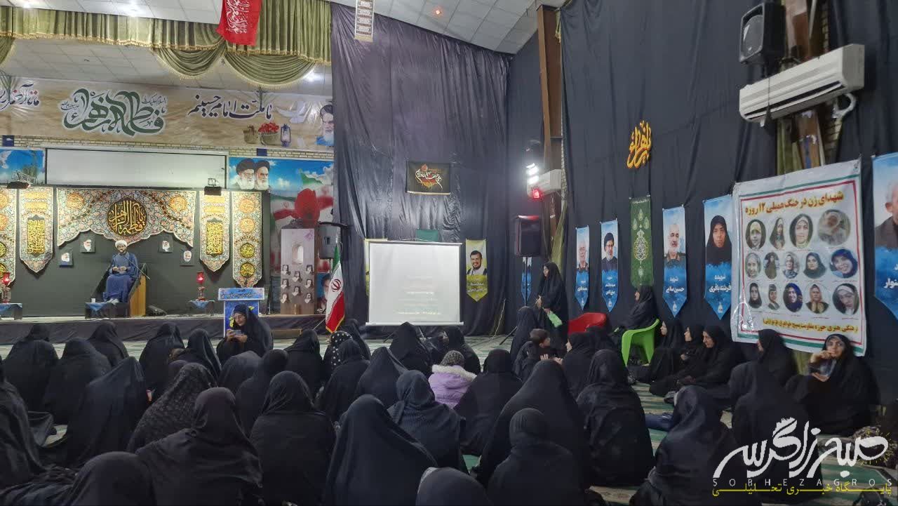 ویژه‌برنامه «خیمه مادری»در دهدشت برگزار شد