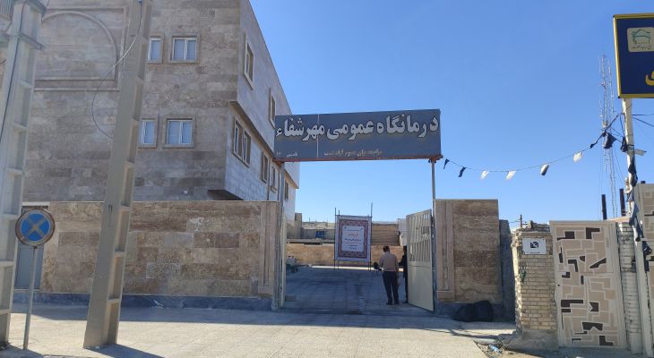 افتتاح «مهر شفا» در بهمئی؛ گامی برای سلامت