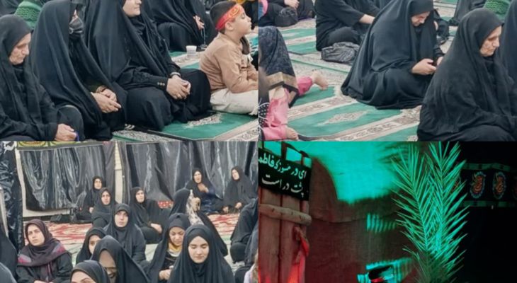 آینه‌داران حزن در باشت؛ به یاد مادر سادات