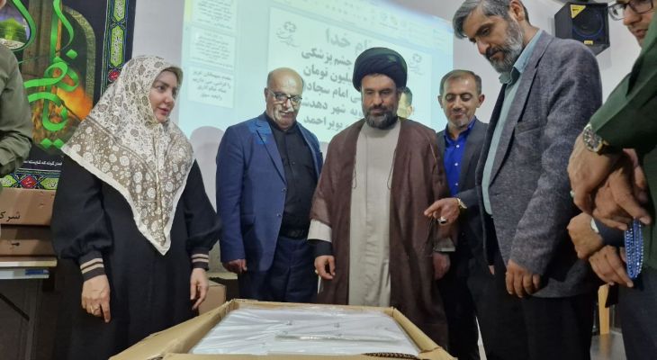 اهدای تجهیزات چشم‌پزشکی بنیاد رایحه سوق دهدشت