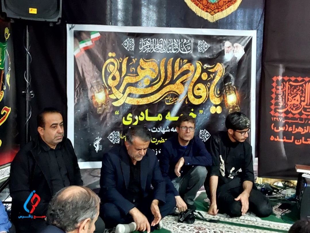 لنده در سوگ شهادت حضرت فاطمه (س)