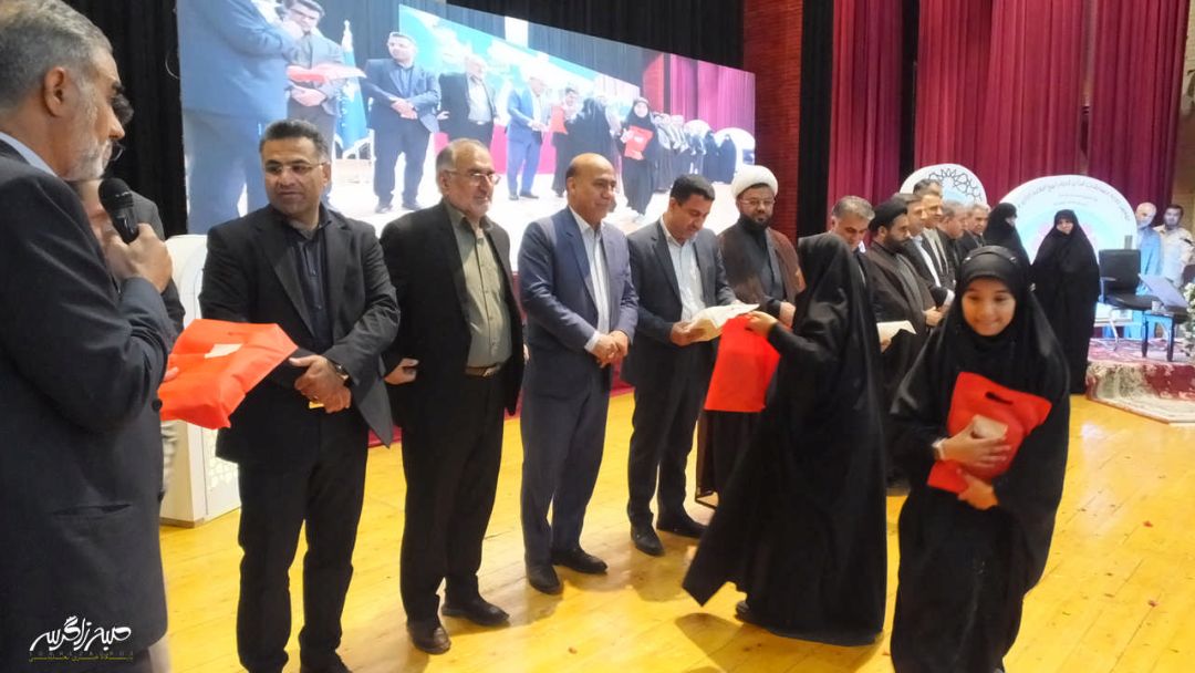 اختتامیه نهمین دوره مسابقات قرآن کریم در گچساران