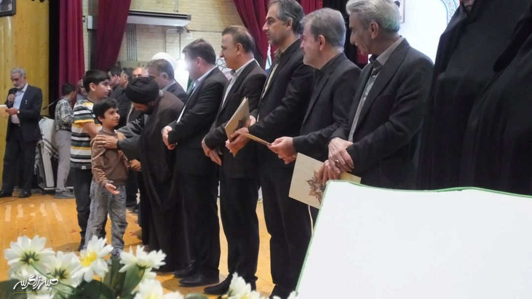 اختتامیه نهمین دوره مسابقات قرآن کریم در گچساران