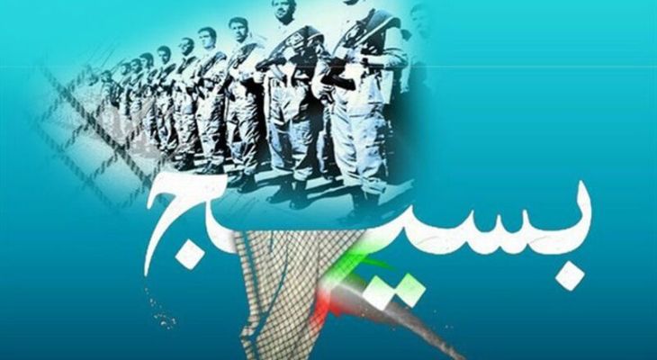 بسیج؛ متکی بر فکر و اندیشه