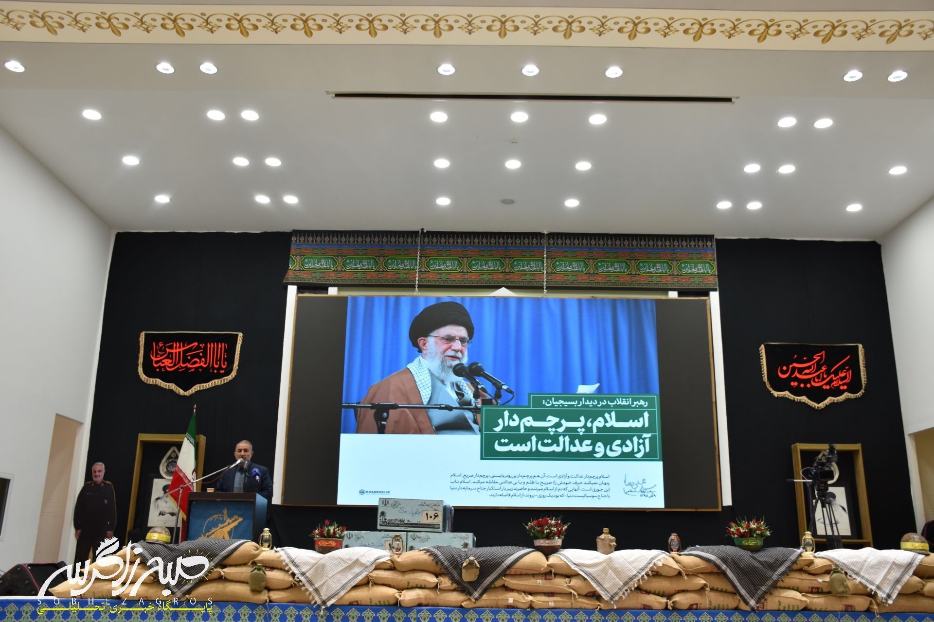 رزمایش وحدت و اقتدار بسیج در بویراحمد