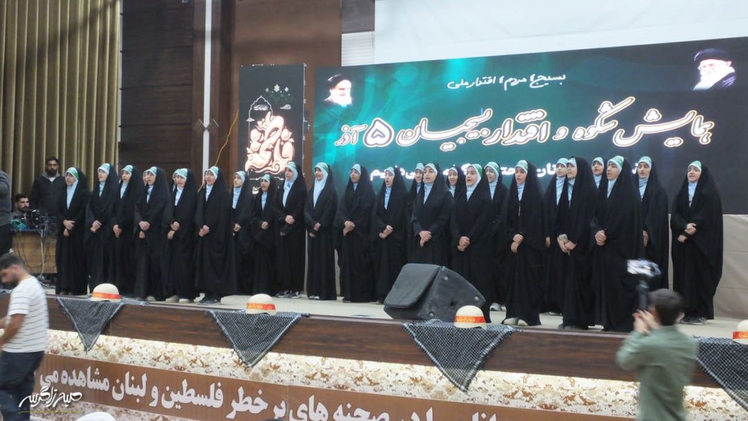 همایش «اقتدار بسیجیان» در گچساران+ تصاویر