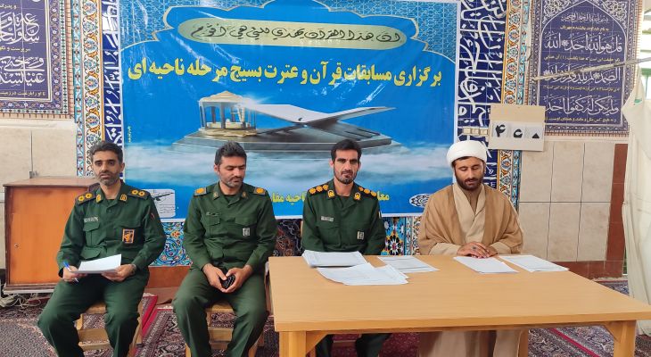 نخبگان قرآنی بهمئی راهی مرحله استانی شدند