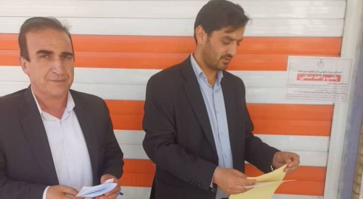 دام عدالت به پای گرانفروشان برنج یاسوجی