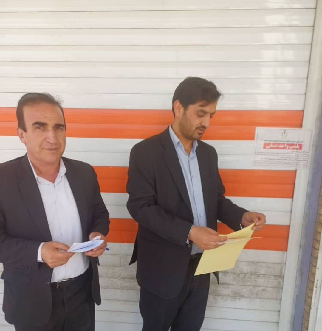 دام عدالت به پای گرانفروشان برنج یاسوجی