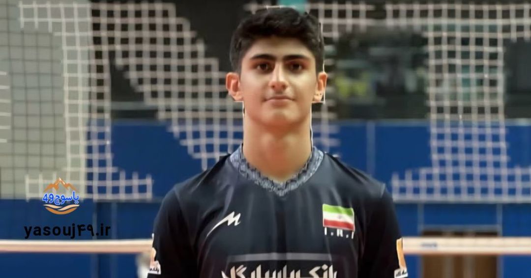 جهانی شدن، هدیه یاسین به والیبال کهگیلویه‌وبویراحمد