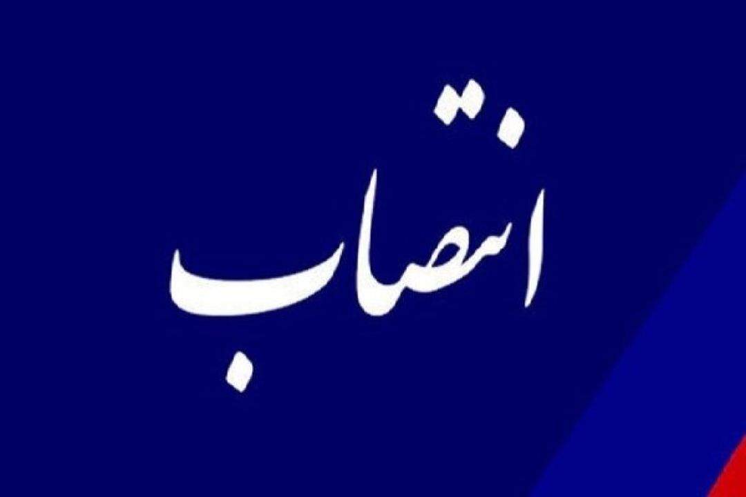 مدیرعامل شرکت مخابرات کهگیلویه‌وبویراحمد منصوب شد