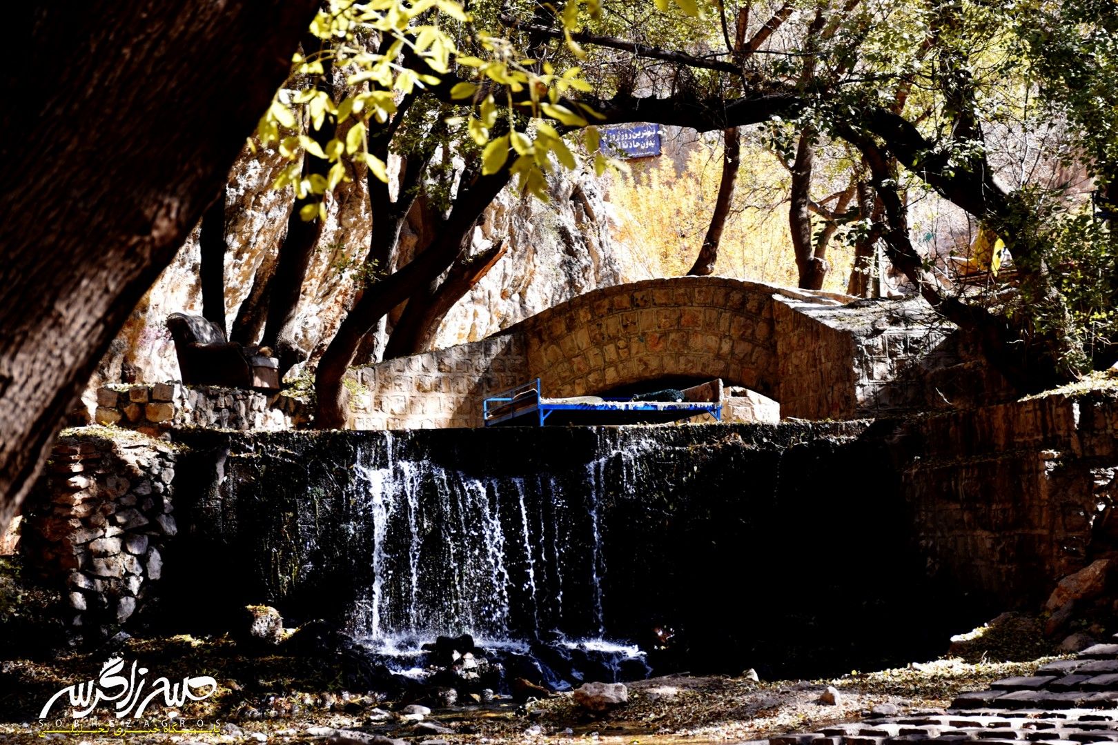 طبیعت قلم زد؛ یاسوج، بوم نقاشی پاییز