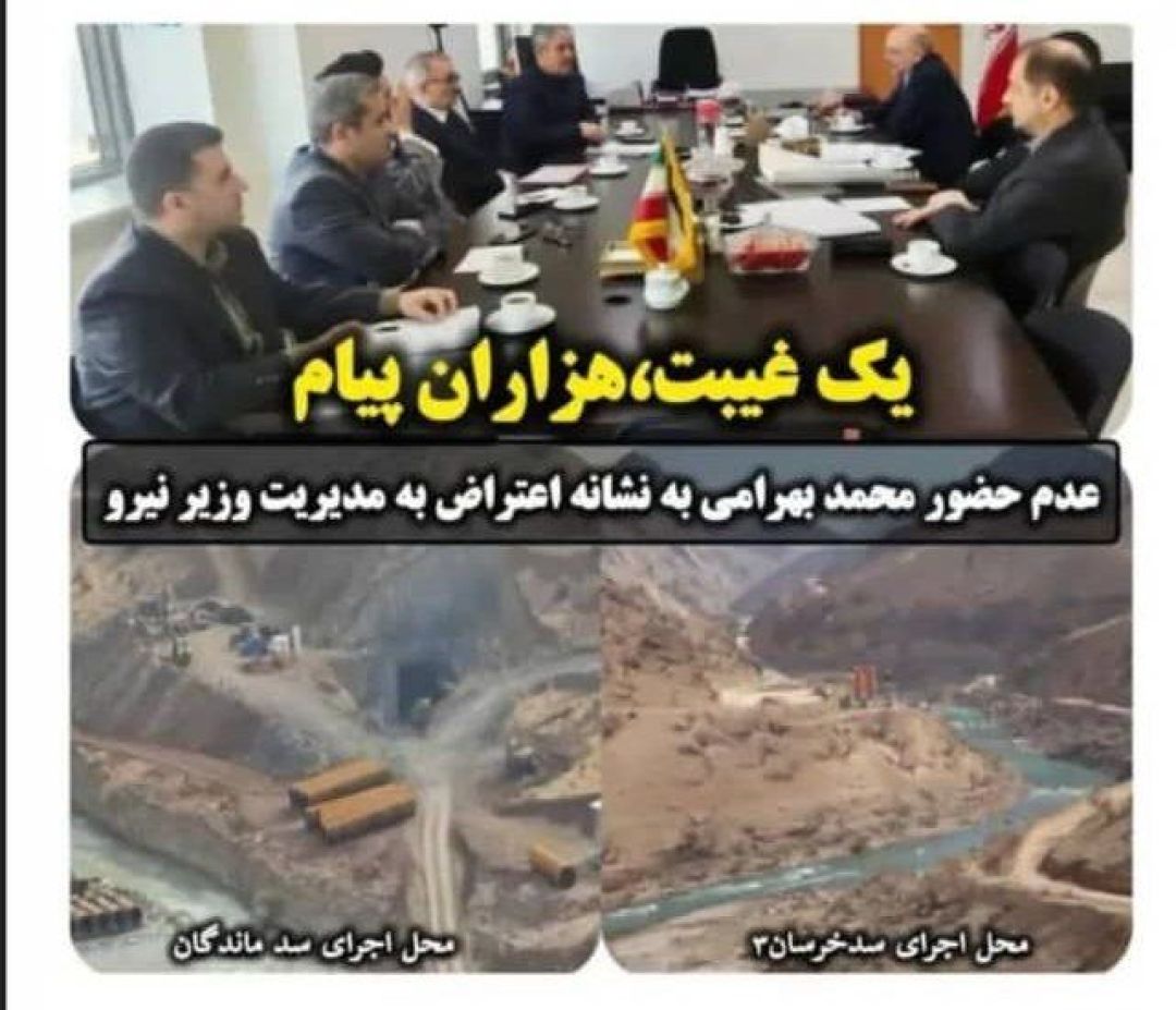 انتقاد تند لیدر «محمد بهرامی» از نماینده بویراحمد