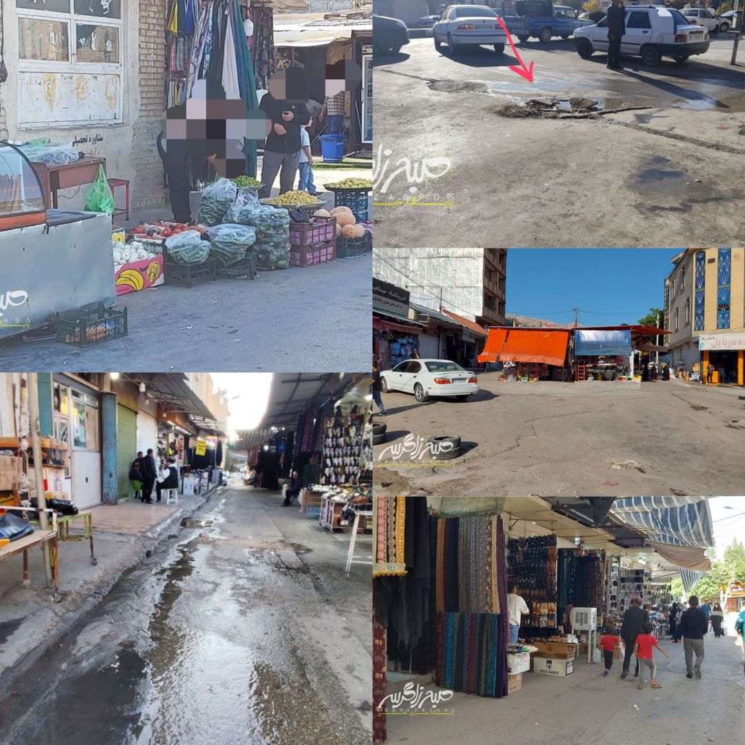 نماد فرسودگی زیر سایه بی‌توجهی مسئولان