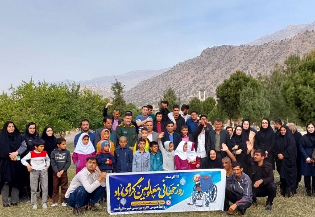 معلولان لنده؛ نماد اراده، شایسته تکریم