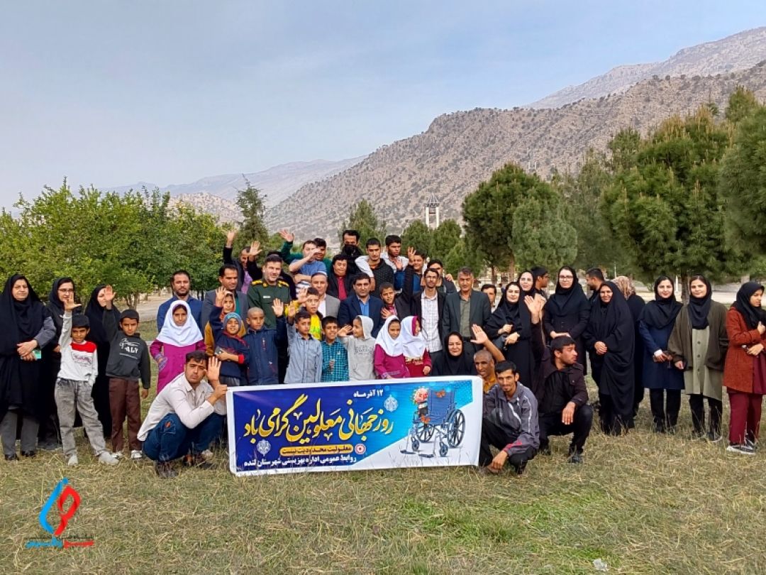 معلولان لنده؛ نماد اراده، شایسته تکریم