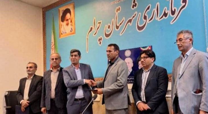 سرپرست جدید اداره بهزیستی شهرستان چرام منصوب شد