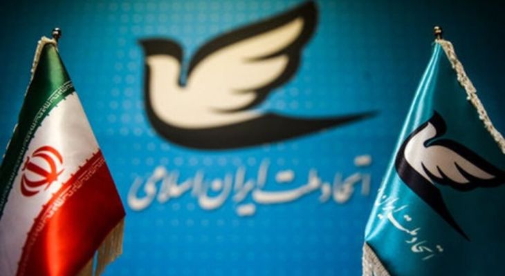 بیانیه حزب اصلاح‌طلب درباره سفر پزشکیان به کهگیلویه‌وبویراحمد