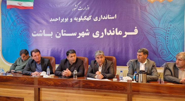 تشدید نظارت‌ها بر بازار باشت