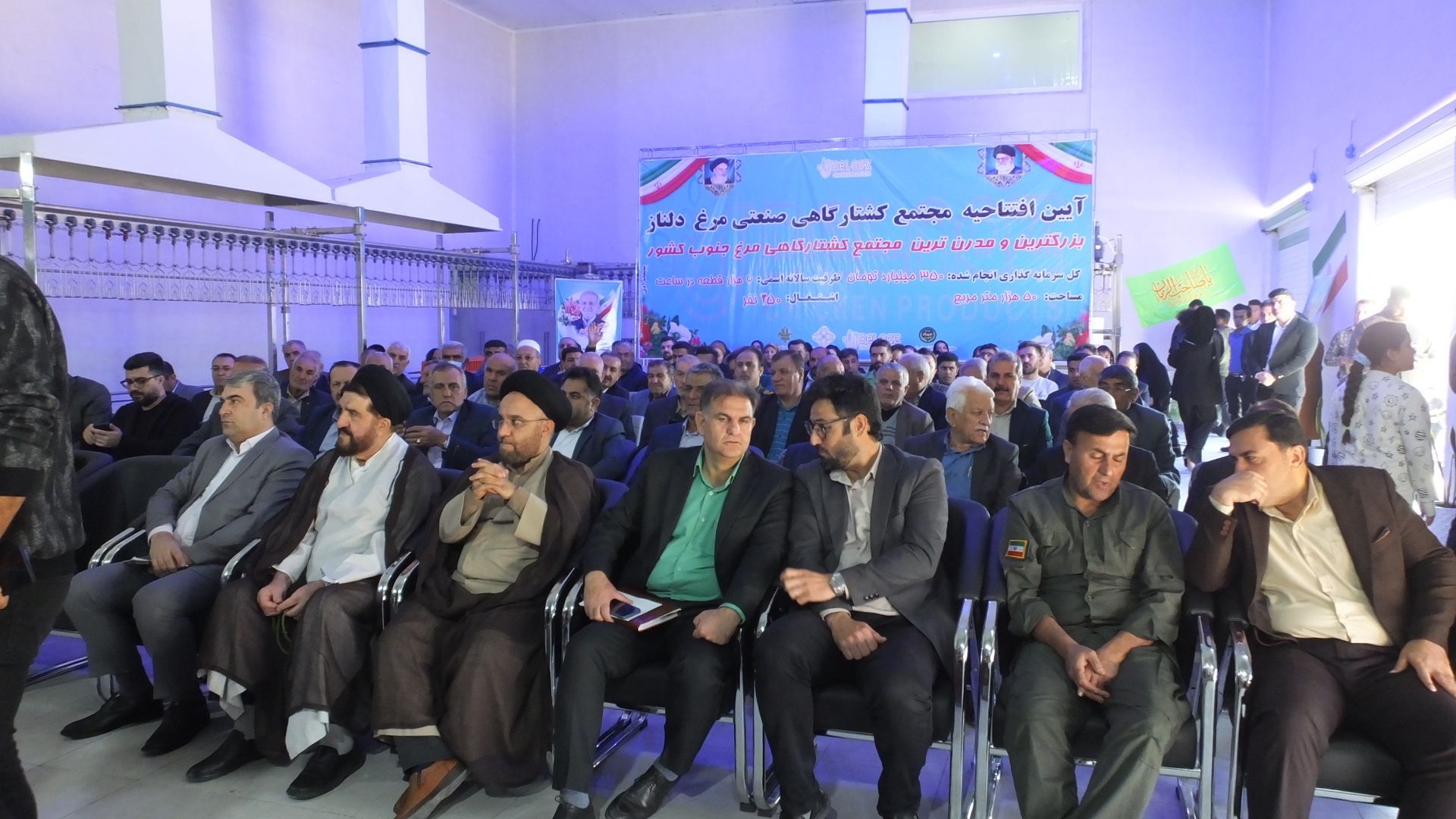 افتتاح بزرگترین مجتمع کشتارگاهی جنوب‌ کشور در گچساران