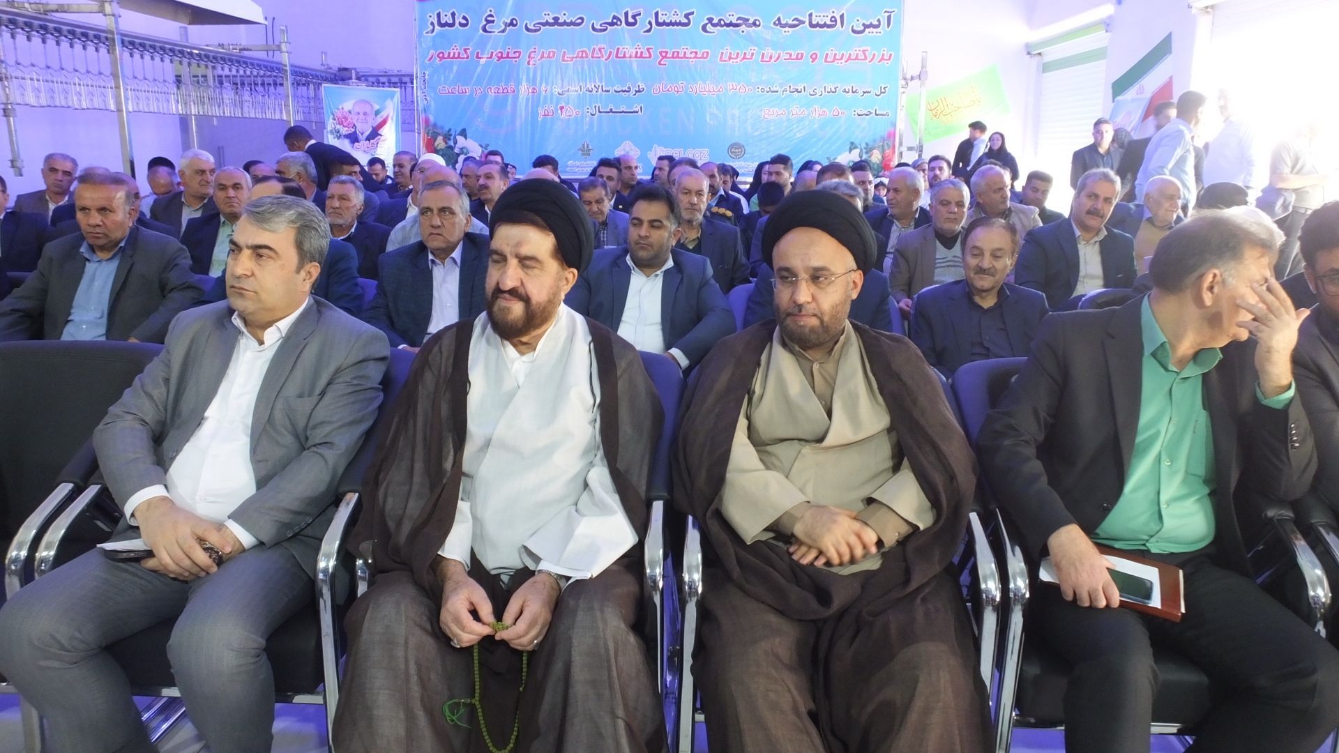 افتتاح بزرگترین مجتمع کشتارگاهی جنوب‌ کشور در گچساران