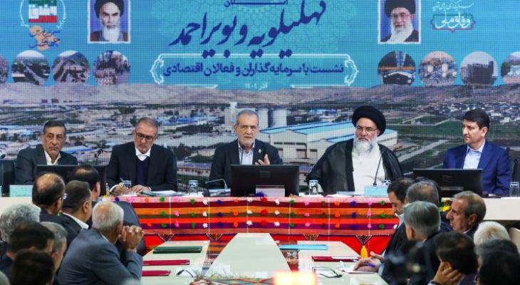 پیوند پایتخت و کهگیلویه‌وبویراحمد نشست رییس‌جمهور با چهره‌های‌اقتصادی