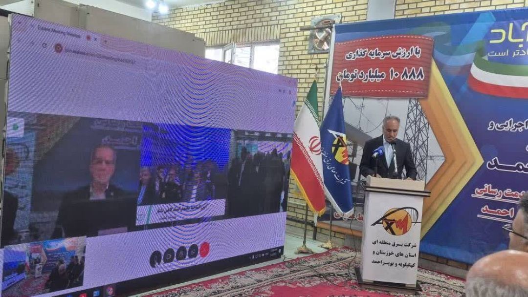 بهره برداری از ۶ زیرساخت شبکه برق کهگیلویه‌وبویراحمد