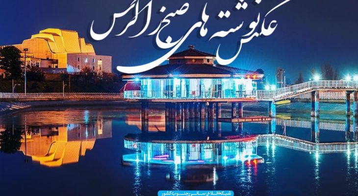 زیر آسمان توسعه، سایه بلند محرومیت