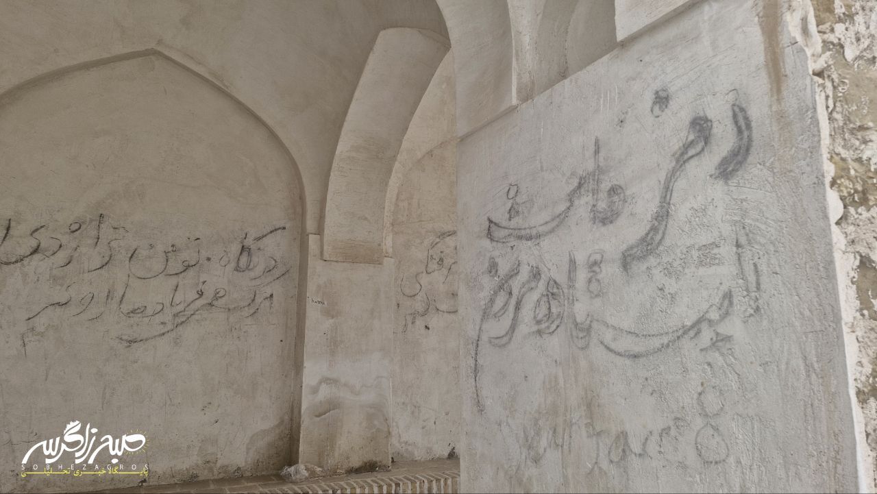 هویت هفت‌هزار ساله دهدشت، تخته‌سیاه دل‌نوشته‌ها