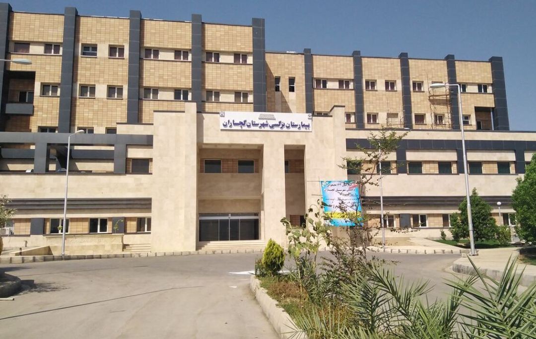 ماجرای مطالبات کارگران در «بیمارستان نرگسی» گچساران