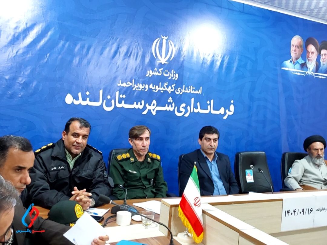 پیروزی خانواده؛ آمار طلاق در لنده سقوط کرد