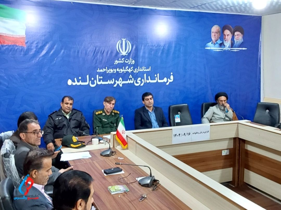 پیروزی خانواده؛ آمار طلاق در لنده سقوط کرد