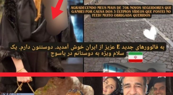 پیام بازیگر برزیلی تگزاس برای مردم یاسوج