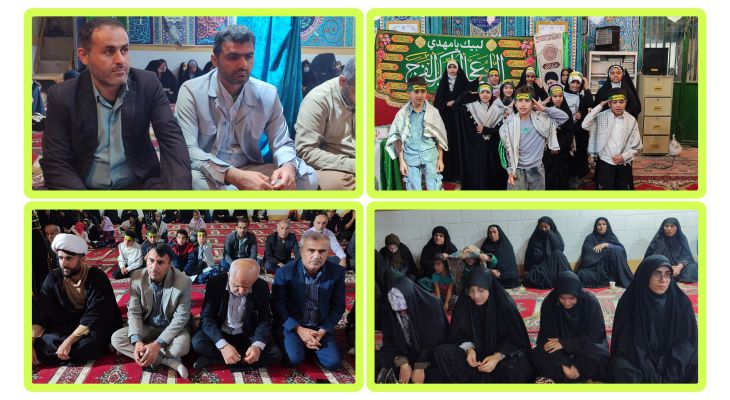 یاد شهید بخرد، مسیر روشن انتظار مهدوی