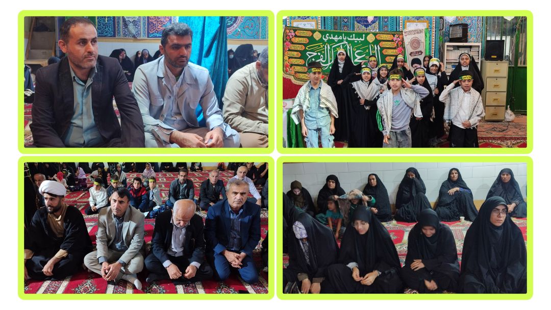 یاد شهید بخرد، مسیر روشن انتظار مهدوی