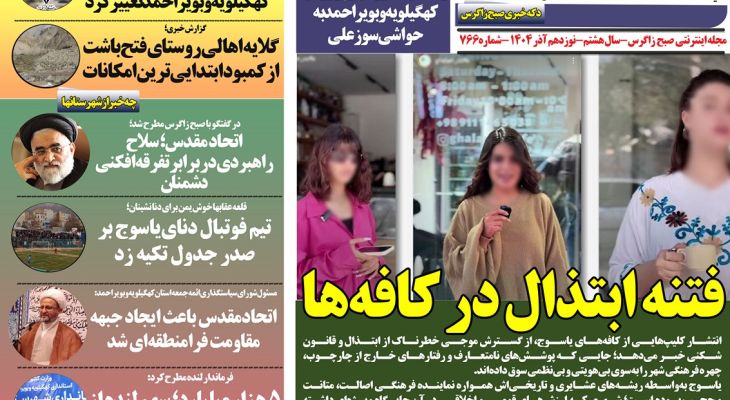 آنفولانزا منتظر شماست؛ آیا شما منتظر آنفولانزایید؟