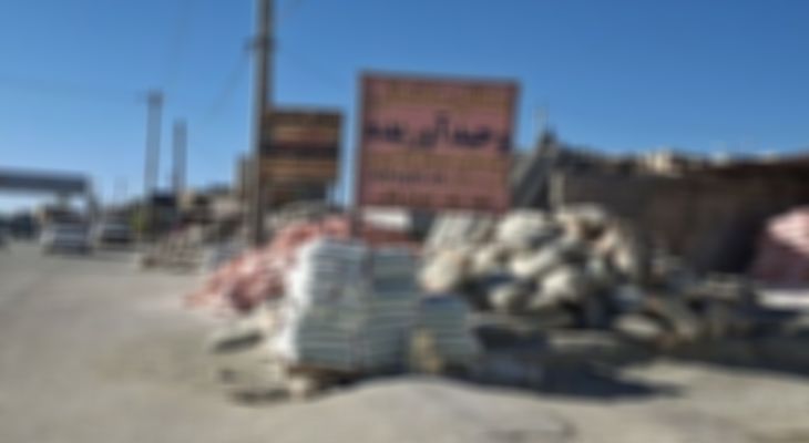 بحران هویتی یاسوج؛ پایتخت طبیعت یا ورودی معدن؟