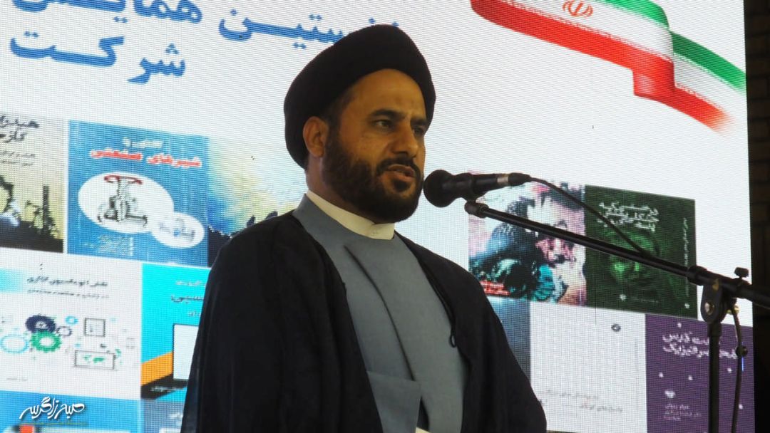 همایش «سفیران دانایی» در گچساران