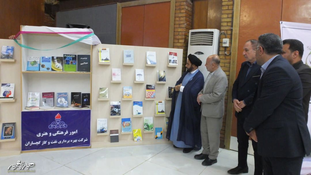 همایش «سفیران دانایی» در گچساران