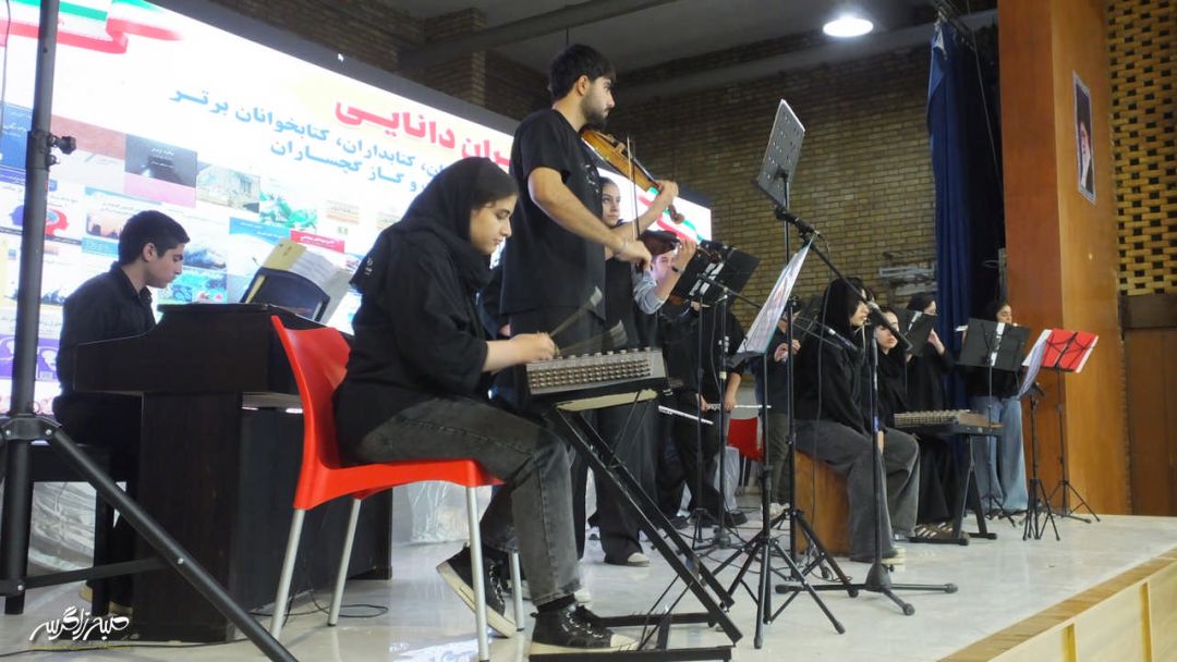 همایش «سفیران دانایی» در گچساران