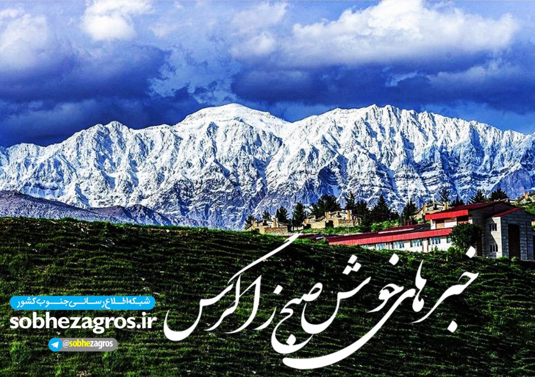 تصویر یک محرومیت؛ شرف‌آباد در حسرت یک نگاه