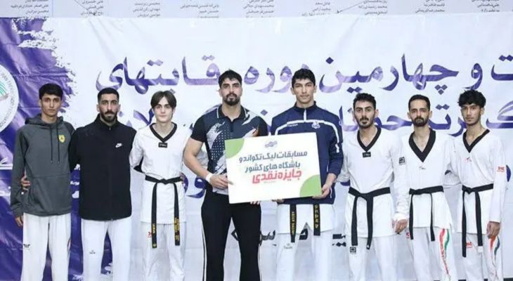 یک کهگیلویه‌وبویراحمدی قهرمان لیگ تکواندو شد