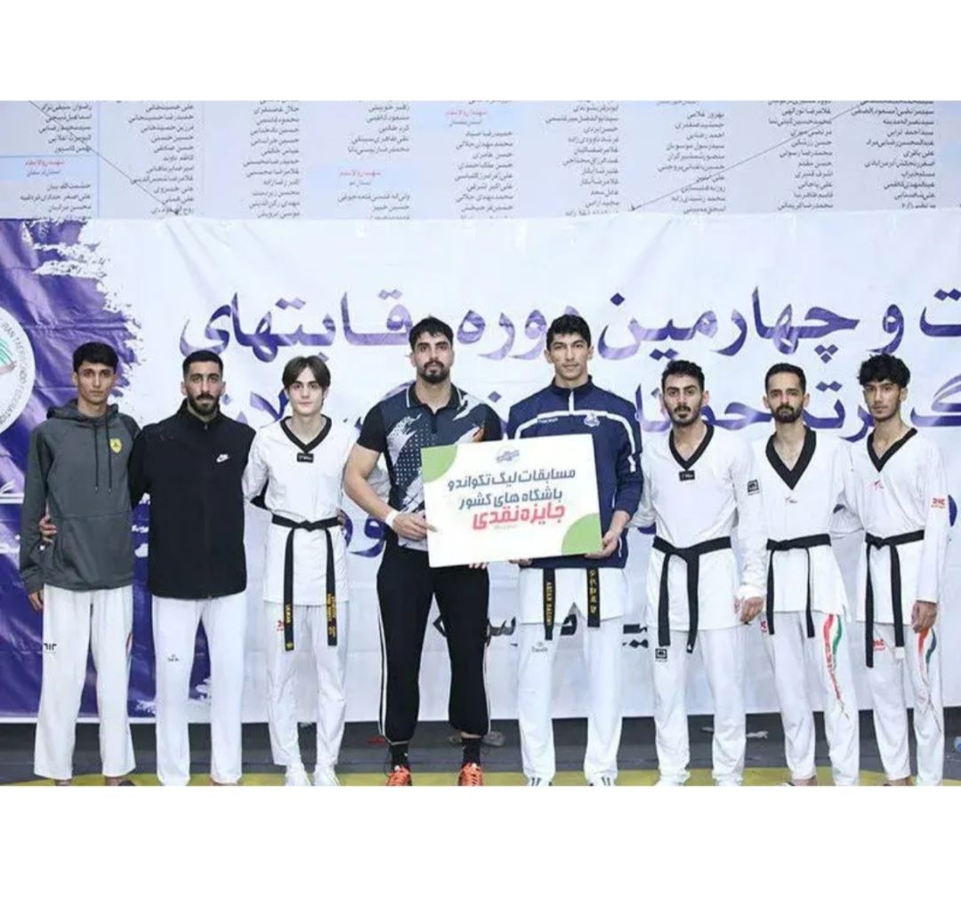 یک کهگیلویه‌وبویراحمدی قهرمان لیگ تکواندو شد
