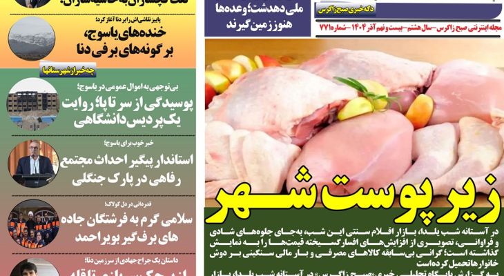 رنگ‌های شهر محو شدند؛ فقط رنگ‌گرانی باقی است